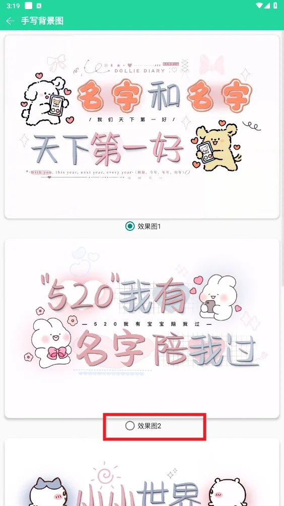 软件星球2026官方正版 软件星球2026官方正版