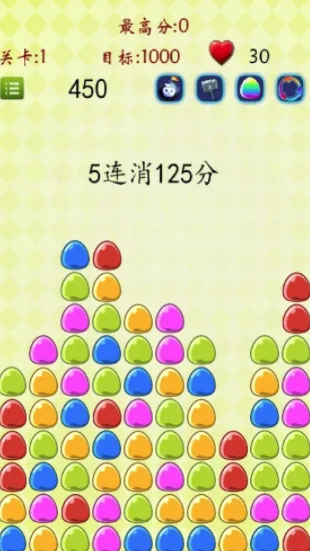 消灭豆豆(消除类游戏)