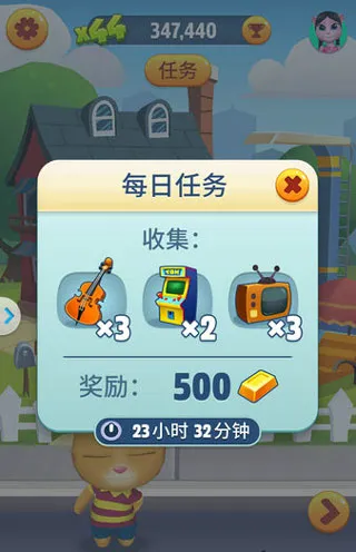 汤姆猫跑酷安卓版手机版 汤姆猫跑酷安卓版手机版