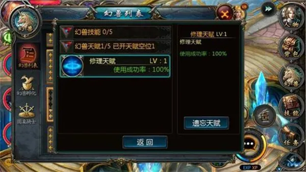 魔域(魔幻角色扮演游戏) 魔域(魔幻角色扮演游戏)