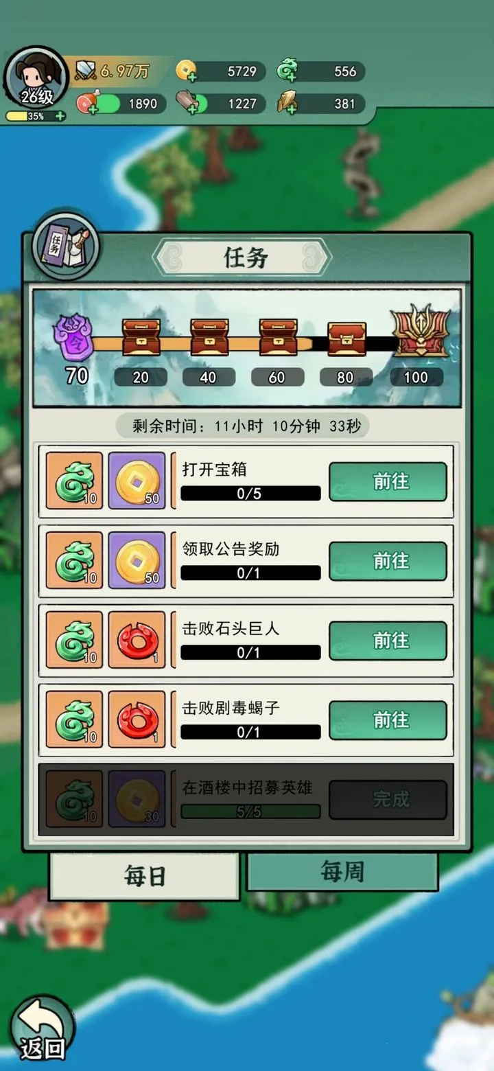 乱世无双(三国策略手游)