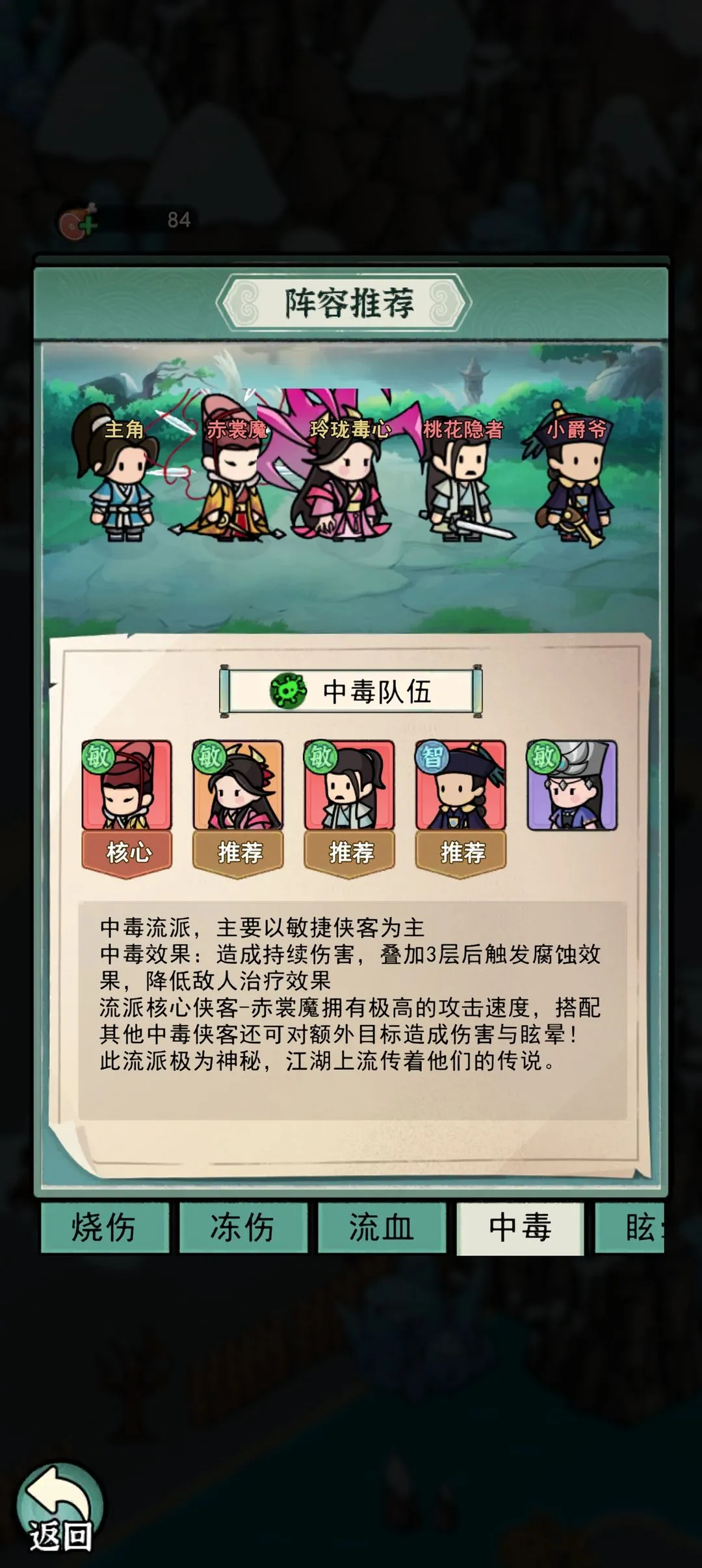 乱世无双(三国策略手游)