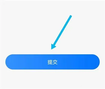 八戒金服最新手机版