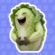 白菜对我笑演奏器2026下载安装v1.0 app