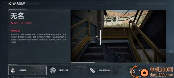 三角洲行动2026下载安装