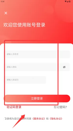 国资e学2026官方最新版本 国资e学2026官方最新版本