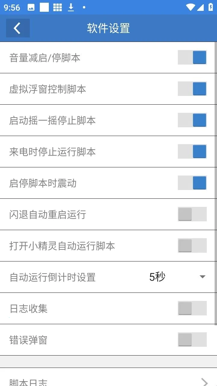 和平小黑屋辅助安卓版手机版