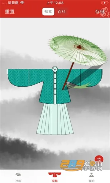 与子同袍(汉服设计交流) 与子同袍(汉服设计交流)