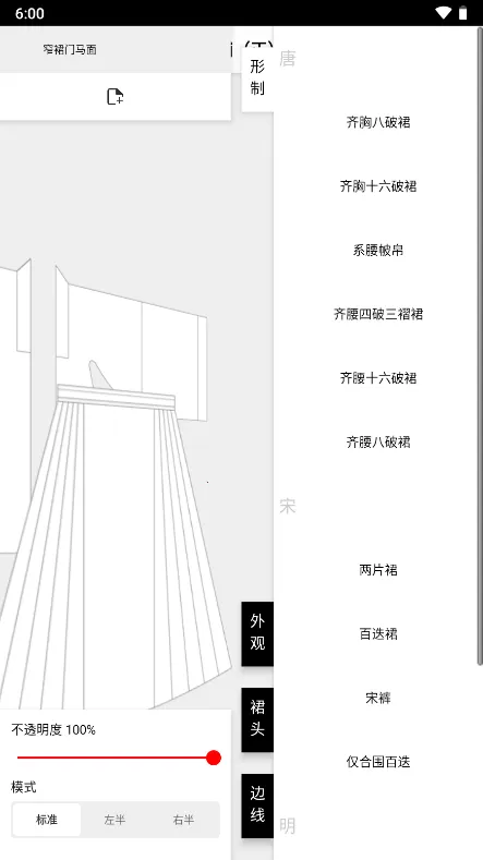 与子同袍(汉服设计交流) 与子同袍(汉服设计交流)