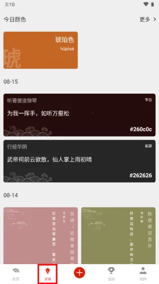 与子同袍(汉服设计交流) 与子同袍(汉服设计交流)