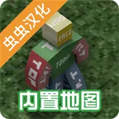 未转变者(沙盒冒险游戏)v26.02.02 手机版