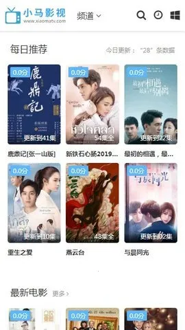 小马影视2026下载安装 小马影视2026下载安装