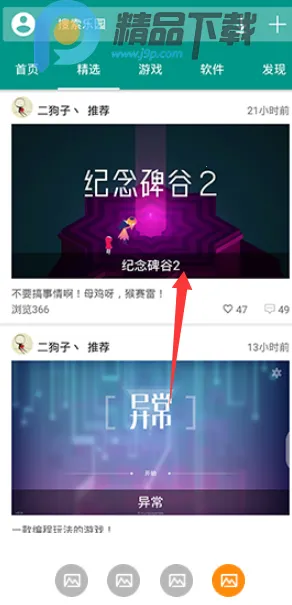 手机乐园2026最新版本 手机乐园2026最新版本