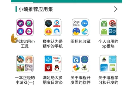 手机乐园2026最新版本 手机乐园2026最新版本