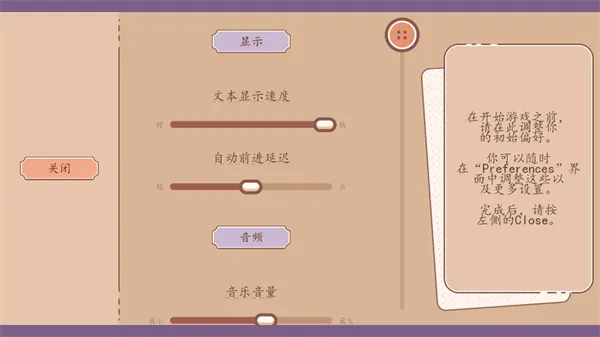 我们的人生此刻与永恒(人生角色扮演游戏) 我们的人生此刻与永恒(人生角色扮演游戏)