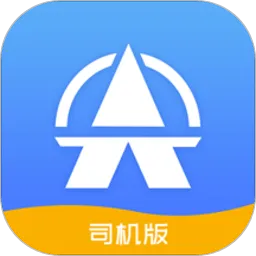 尖峰智链车主(货车物流助手)v1.7.1 app