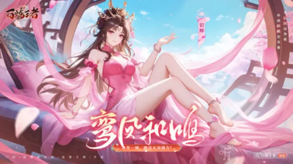 百炼王者(传奇修仙手游)