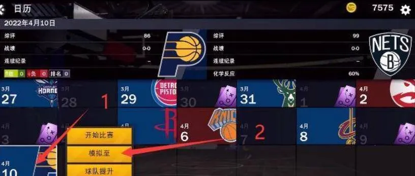 nba2k222026最新版本 nba2k222026最新版本