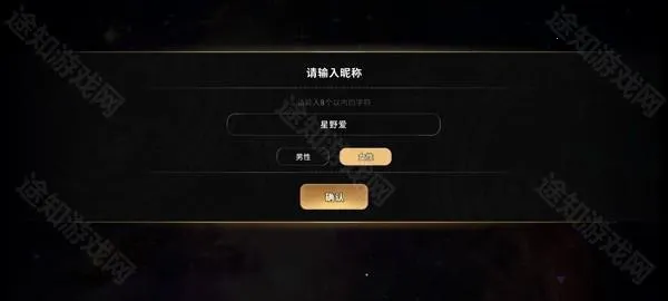 地狱有什么不好国际服安装器2026官方最新版本