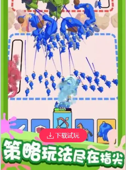 画画对决(画画对战闯关游) 画画对决(画画对战闯关游)