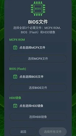 XaniteOG模拟器(Xbox游戏模拟器)