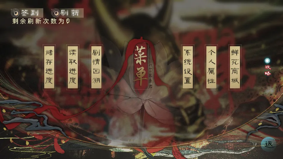 十方鬼道金手指版(仙侠恋爱抓鬼游戏)