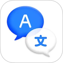 专业翻译通2026官方最新版本v1.0.0 安卓版