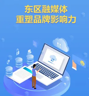 幸福东区2026下载安装 幸福东区2026下载安装