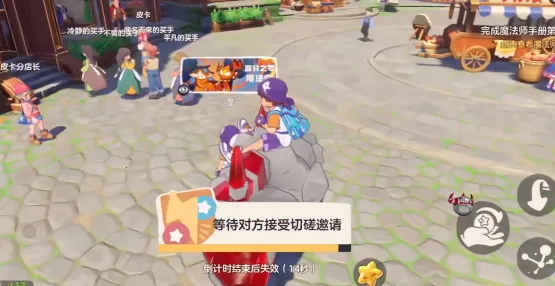 洛克王国:世界(洛克王国手游玩法) 洛克王国:世界(洛克王国手游玩法)