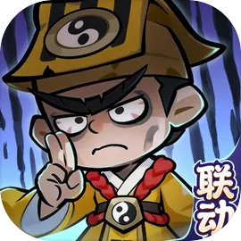 妖怪金手指(恐怖塔防手游)v1.0.0 安卓版