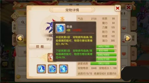 梦幻西游(西游回合手游) 梦幻西游(西游回合手游)