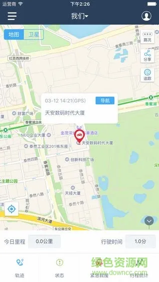 车友记(车辆定位应用) 车友记(车辆定位应用)