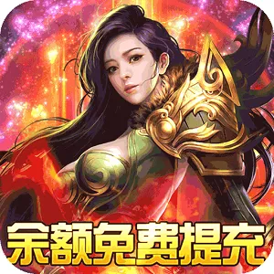 战神霸业2026官方最新版本v1.0.2 免费版