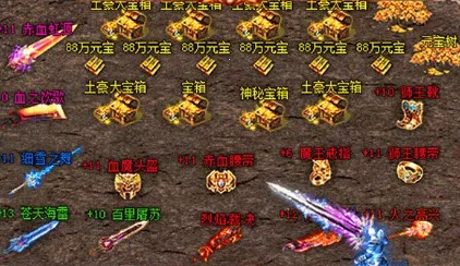 战神霸业2026官方最新版本