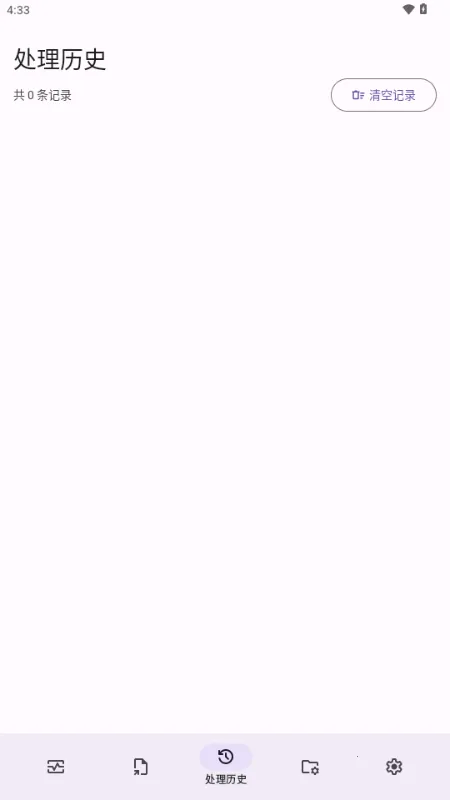 Lut2Photo2026官方正版