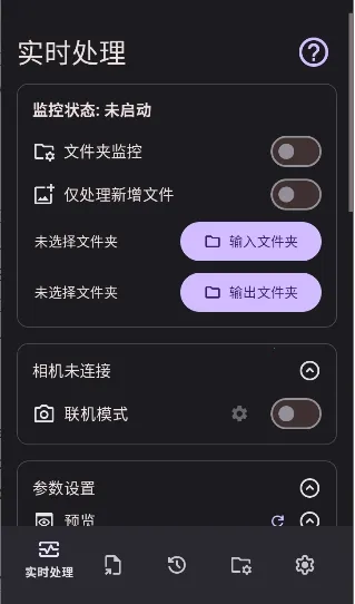 Lut2Photo2026官方正版