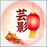 壹点影院2026下载安装v8.6 安卓版