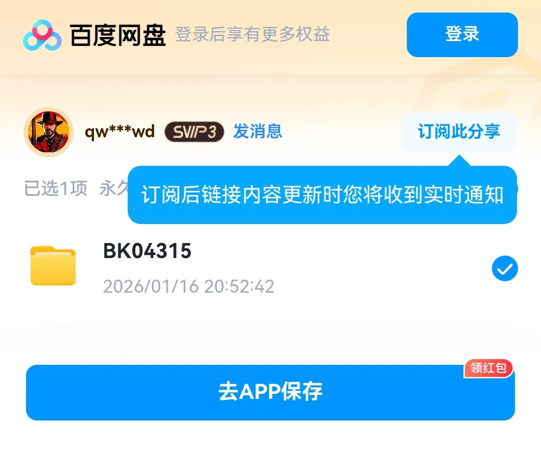 蒸汽宝库安卓版手机版