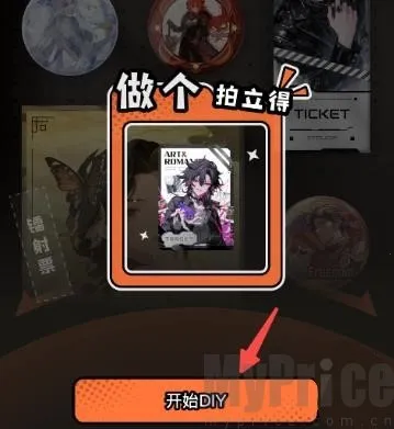 捣谷安卓版手机版 捣谷安卓版手机版