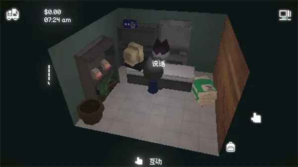 黑猫速递2026官方最新版本