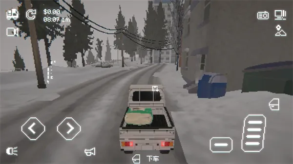 黑猫速递2026官方最新版本