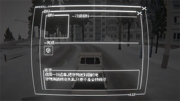 黑猫速递2026官方最新版本