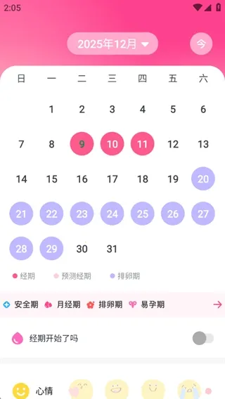 兔叽月记2026官方正版