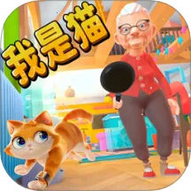 可爱猫咪模拟器2026官方最新版本v1.0 免费版