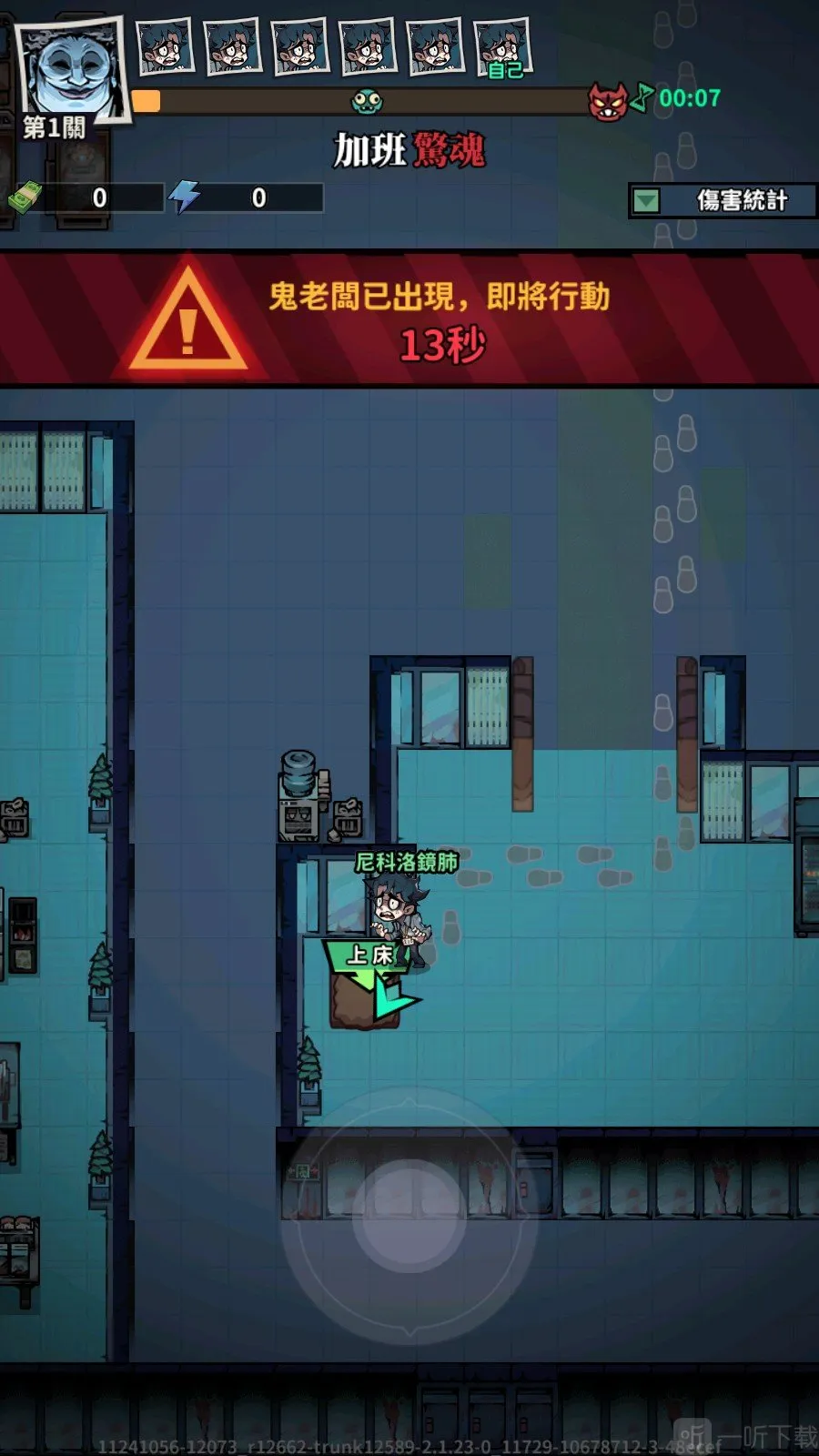 英雄来搞鬼辅助菜单2026官方最新版本