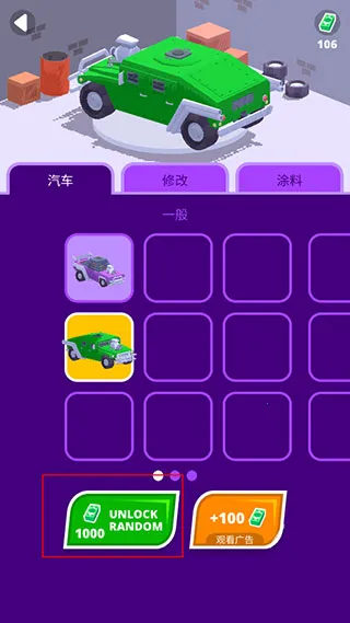 沙漠骑士无限钞票免广告