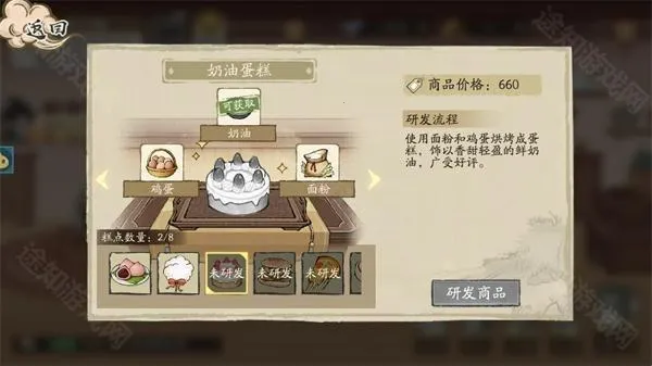 大店小二最新手机版