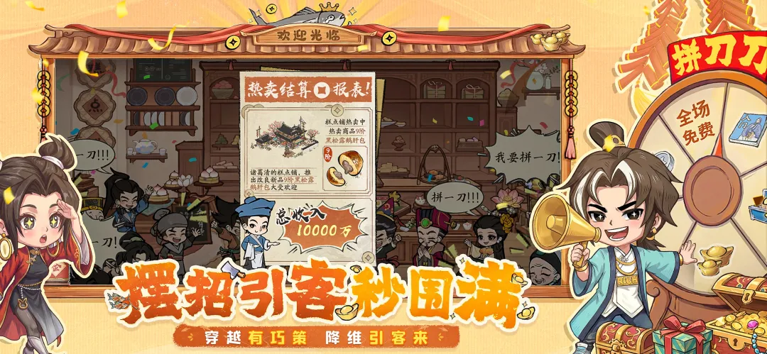 大店小二最新手机版