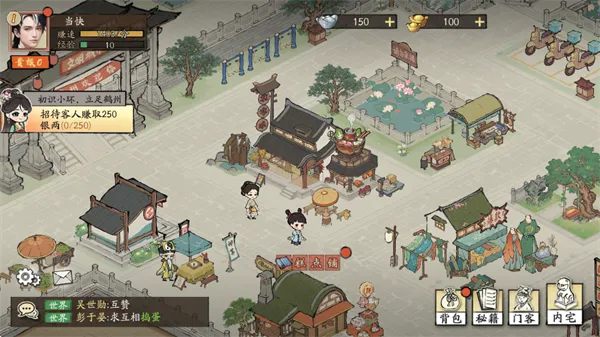 大店小二最新手机版