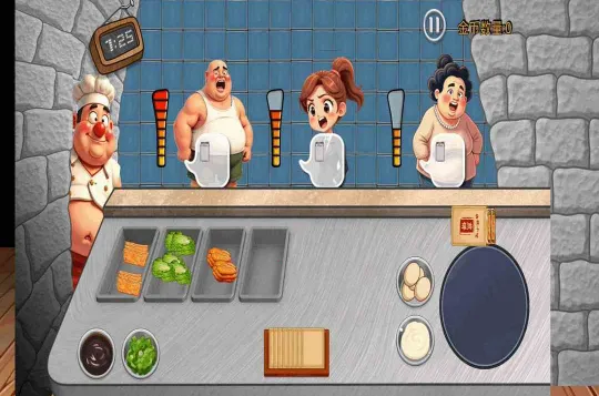 沙威玛传奇方言版(方言餐厅经营游)